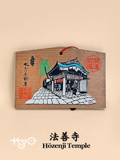 EM010 - Temple japonais Ema Hōzenji 法善寺 絵馬