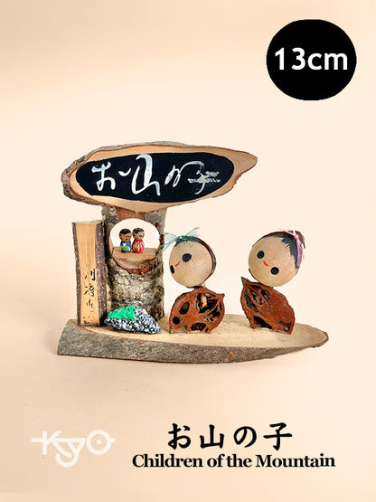 K15078 - Omiyage Kokeshi - Children of the Mountain お山の子