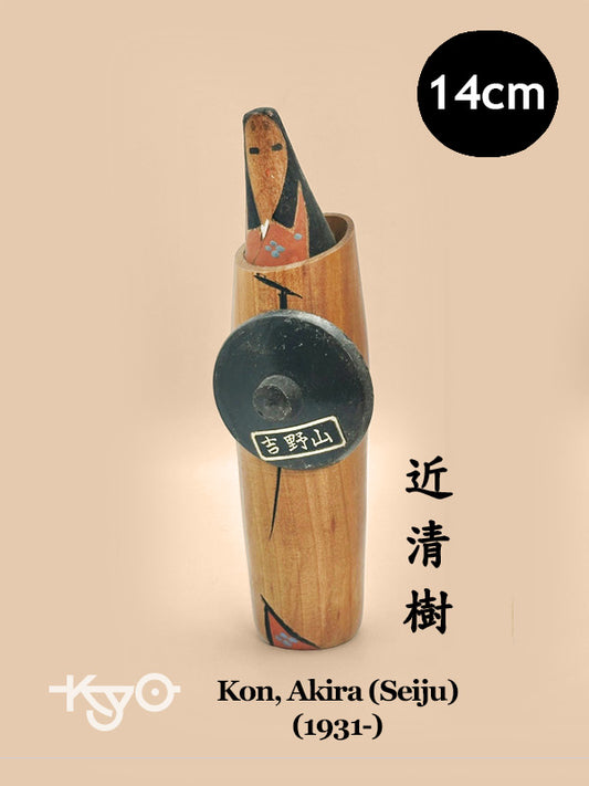K10009 - Sosaku Kokeshi « Voyager Incognito » par Kon, Akira (Seiju)