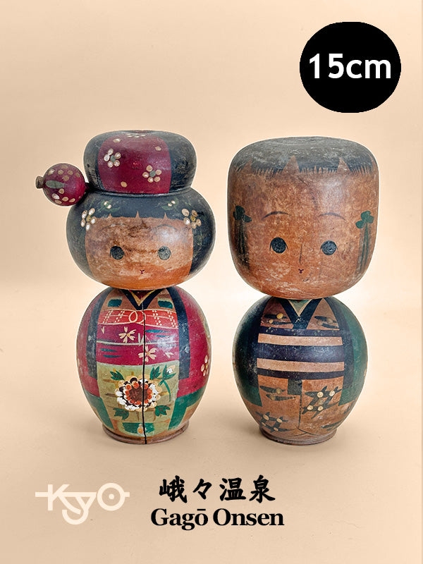 K15093 - Paire Donko Kokeshi Gagō Onsen 峨々温泉