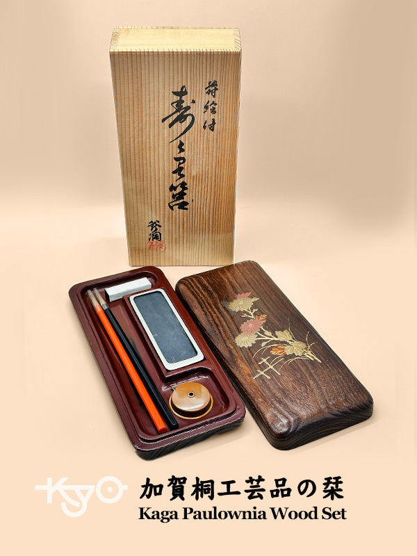 TB68 - Kaga Paulownia Wood Art Set 加賀桐工芸品の栞