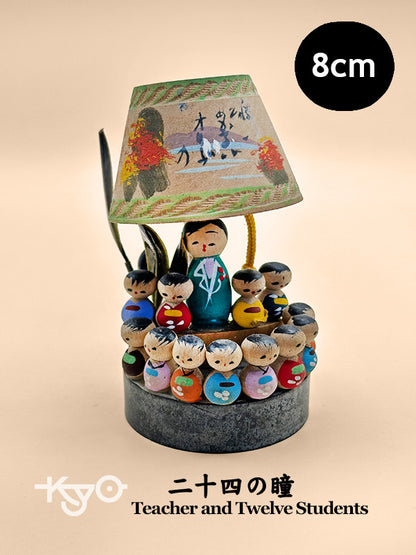 K10142 - Artisanat folklorique Omiyage Vingt-quatre yeux 二十四の瞳
