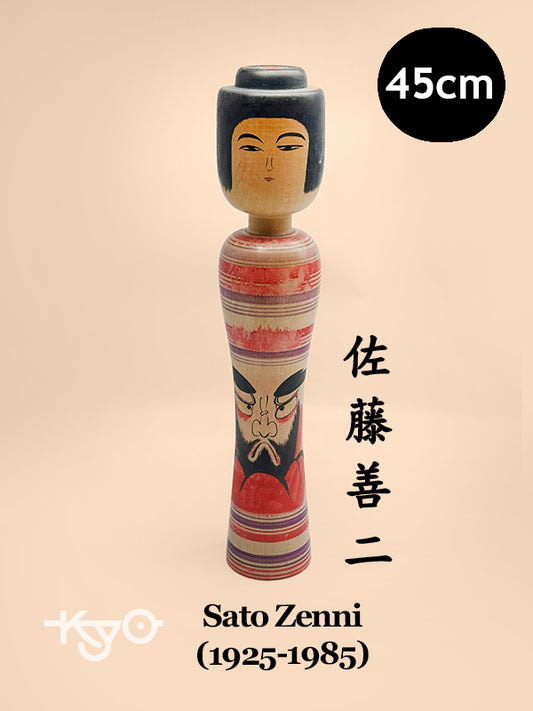 K45001 - Tsugaru Kokeshi by Sato Zenni 佐藤善二