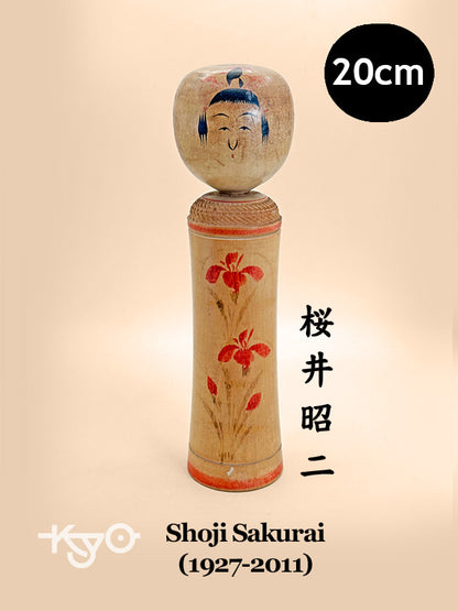 K20101 - Naruko by Shoji Sakurai 桜井昭二