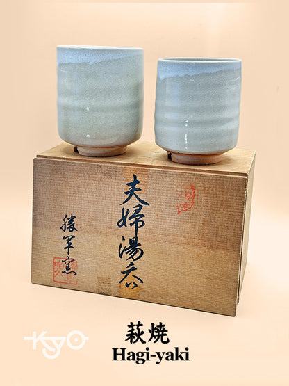 TB89 - Service à thé Hagi-yaki - Four Shōgama 勝軍窯