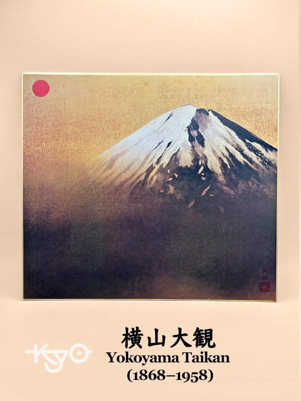 SHP185 - Impression Shikishi de Yokoyama Taikan 横山大観