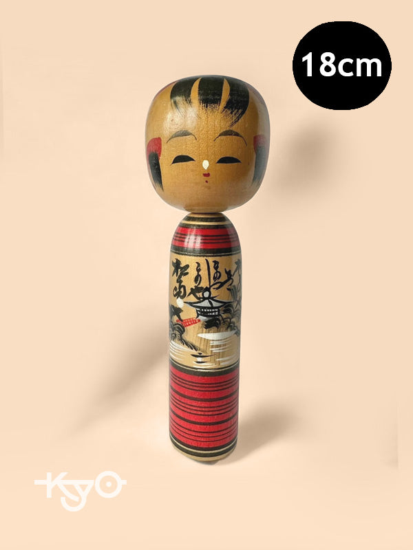 K18017 - Poupée Kokeshi japonaise ancienne et vintage - style traditionnel