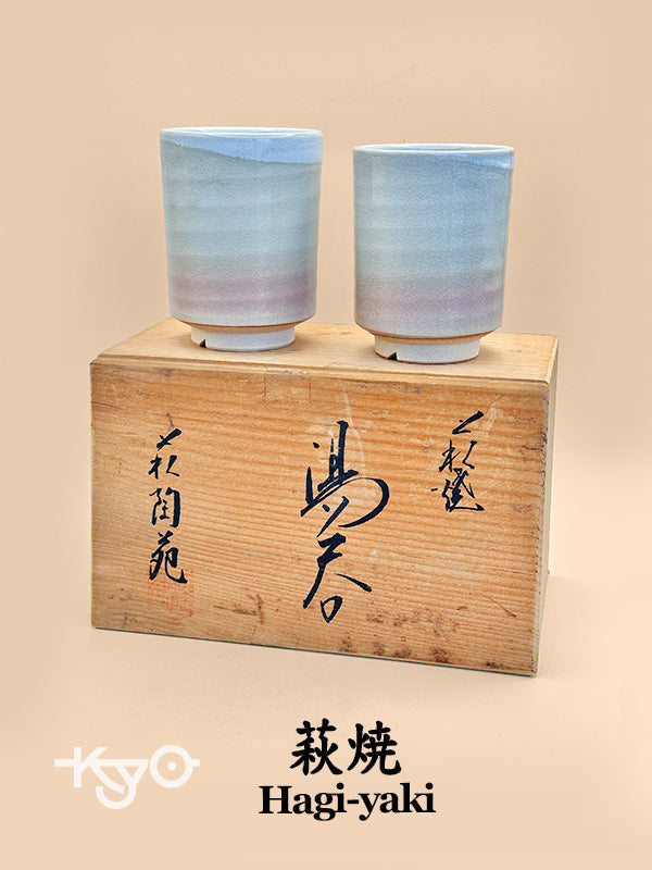TB75 - Tasses à thé Hagi-yaki Yunomi par Tsubaki Shūen 椿秀窯