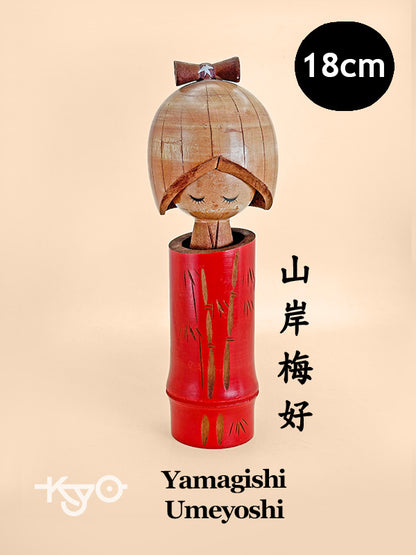 K18116 - Sosaku Kokeshi by Yamagishi Umeyoshi 山岸梅好