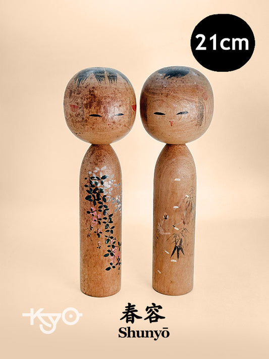K20137 - Sosaku Shingata Kokeshi doll by Shunyo 春容