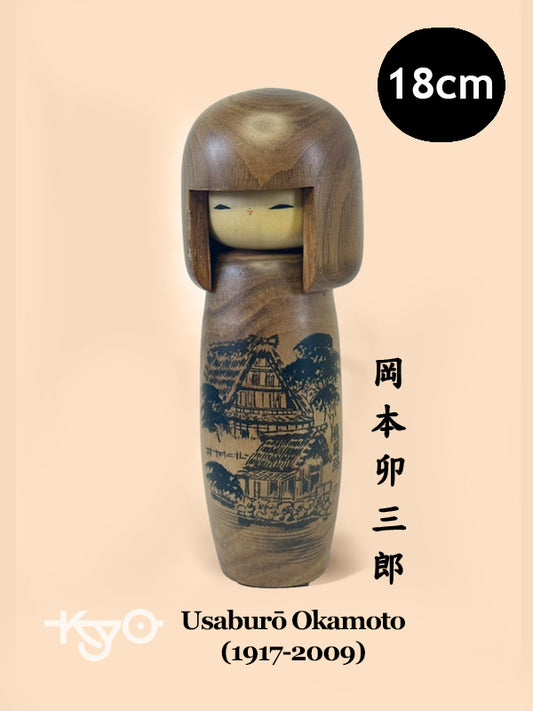 K20062 - Sosaku by Usaburō Okamoto 岡本卯三郎