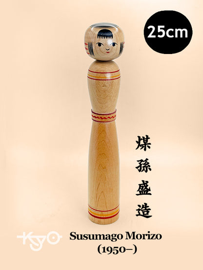 K25095 - Nanbu Kokeshi by Susumago Morizo 煤孫盛造