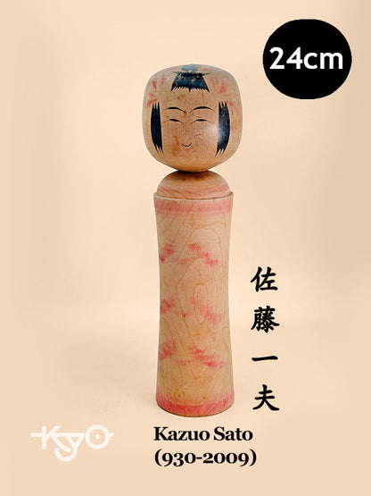 K25140 - Naruko kokeshi by Kazuo Sato 佐藤一夫