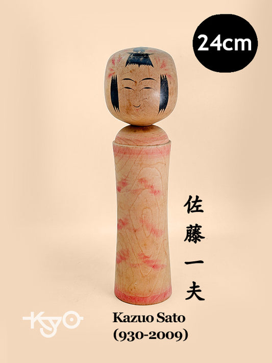 K25140 - Naruko kokeshi by Kazuo Sato 佐藤一夫