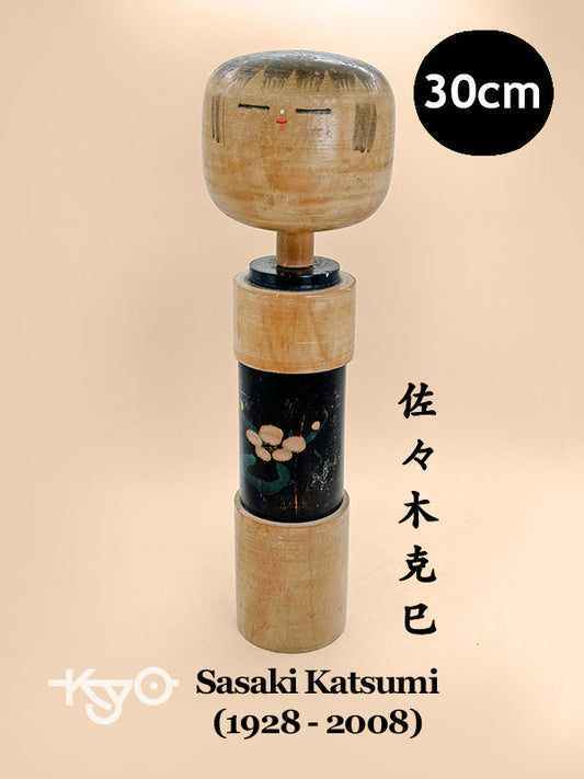 K30055 - Sosaku Kokeshi by Sasaki Katsumi 佐々木克巳