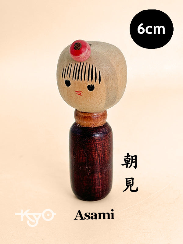 K05058 - Poupée Kokeshi Sosaku par Asami 朝見