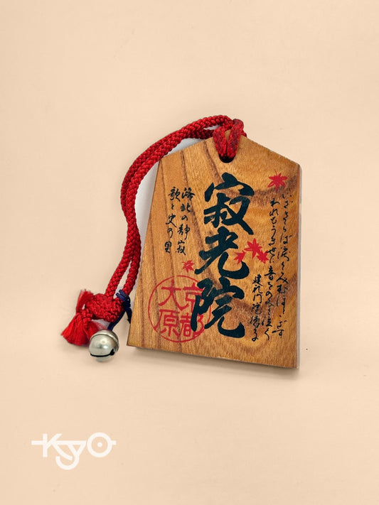 VTT73 - Tsuko-Tegata︱Jakkō-in Temple 寂光院