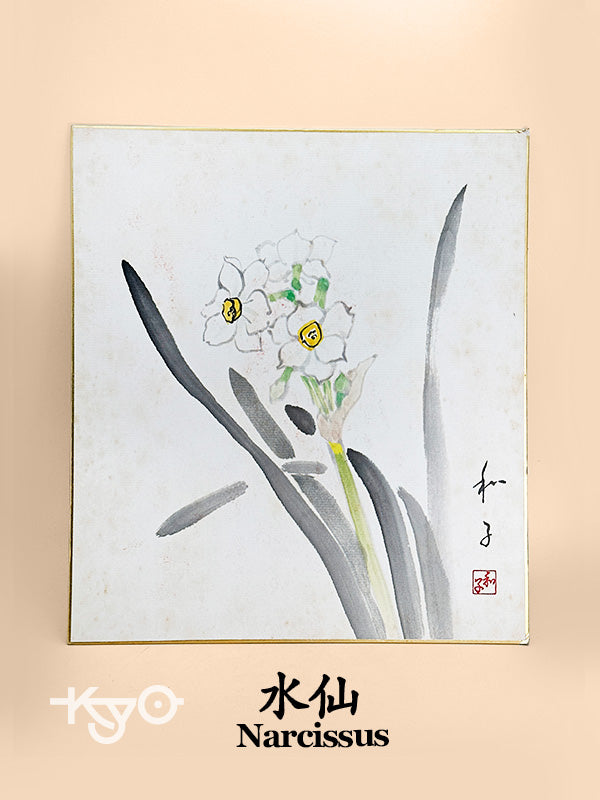 SHP239 - Shikishi : dessin de narcisses