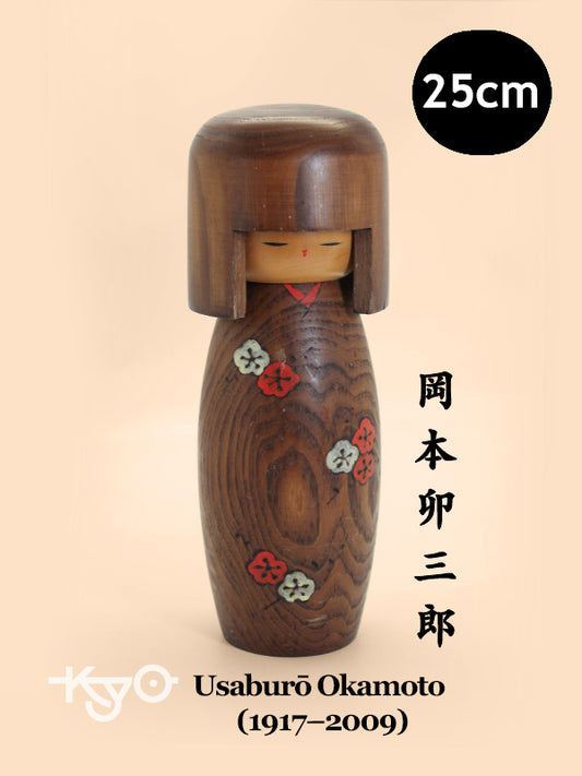 K25198 - Sosaku by Usaburō Okamoto 岡本卯三郎