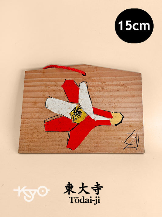 EM020 - Plaque Ema du Tōdai-ji 東大寺