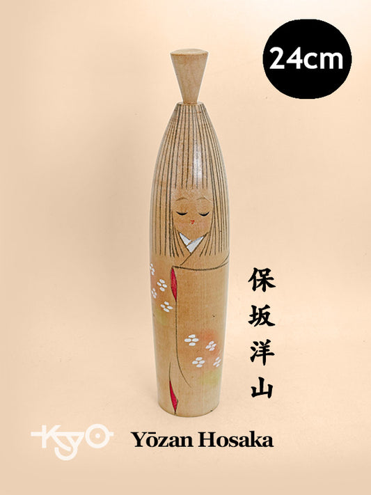 K25169 - Sosaku Kokeshi by Yōzan Hosaka 保坂洋山