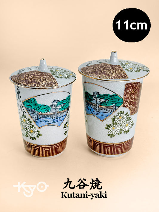 TB176 - Kutani-yaki Lidded Tea Cup Set 九谷焼