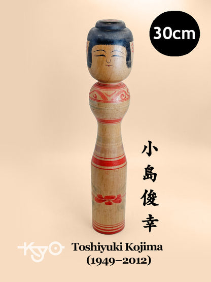 K30023 - Tsugaru Kokeshi de Toshiyuki Kojima 小島俊幸
