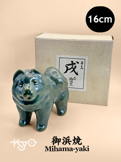 FT290 - Figurine chien zodiaque - Mihama-gama 御浜窯
