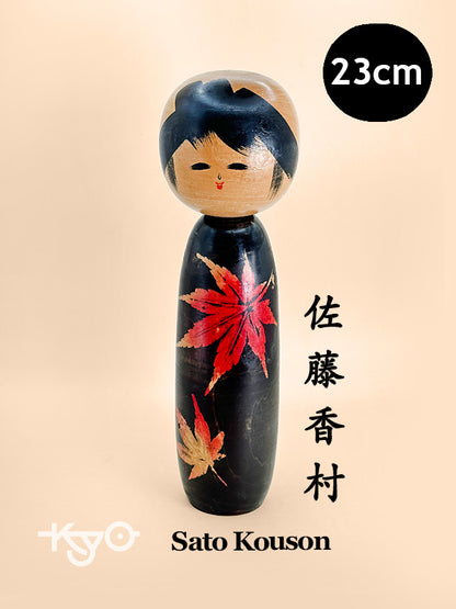 K25117 - Kokeshi Sosaku par Sato Kouson 佐藤香村