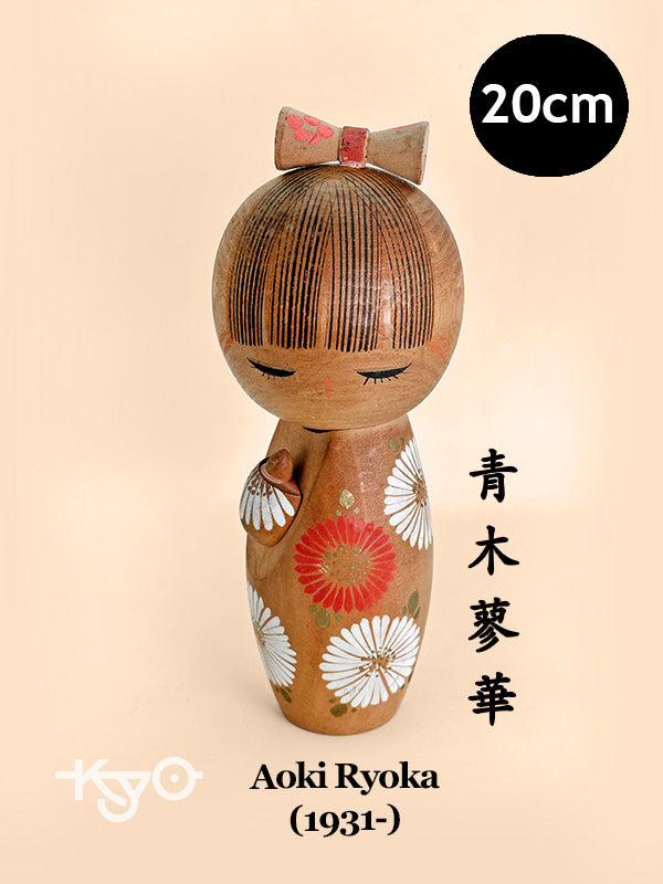 K20124 - Sosaku Kokeshi par Aoki Ryoka 青木蓼華