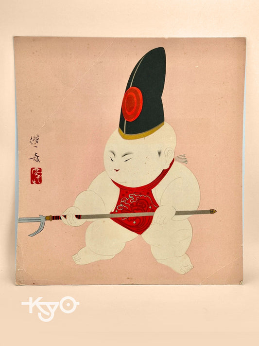 SHP64 - Vintage Kintarō Japanese print