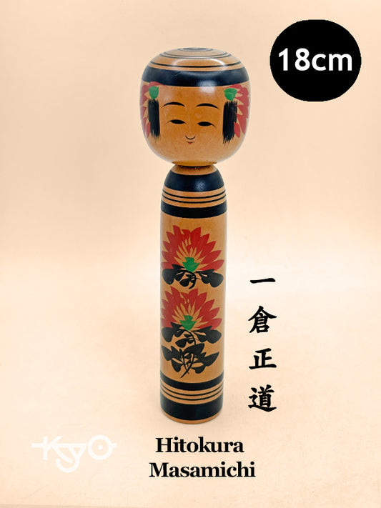 K18161 - Sosaku Shingata Kokeshi by Hitokura Masamichi 一倉正道