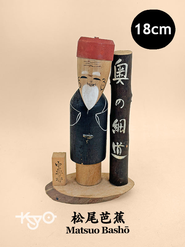 K18153 - Omiyage Kokeshi de Chūson-ji 中尊寺