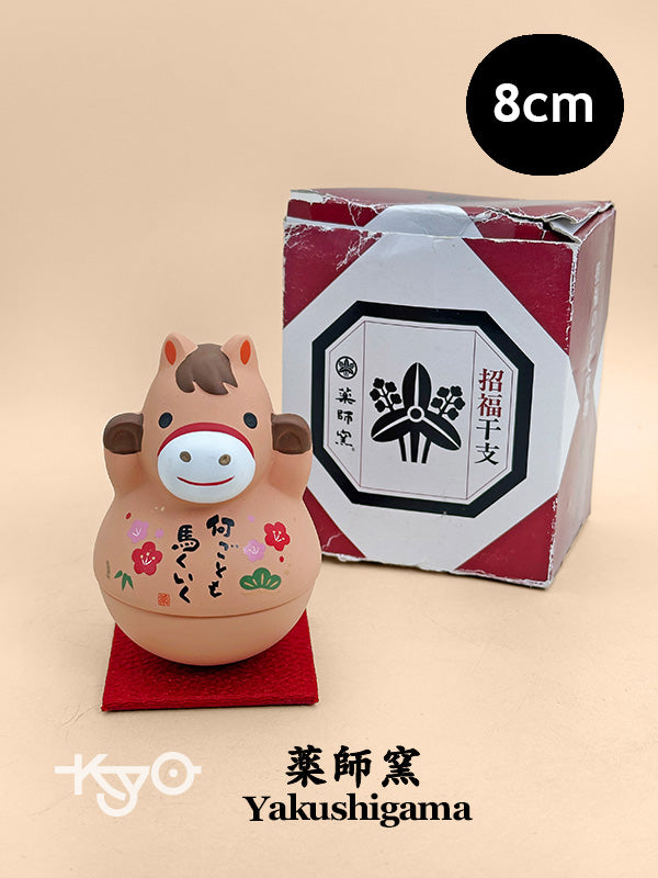 FT477 - Horse zodiac tumbler figurine by Yakushigama 薬師窯