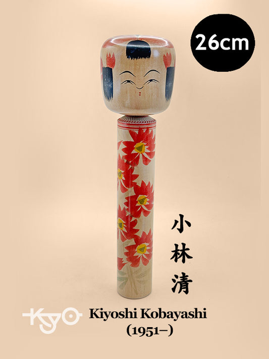 K25079 - Traditional Yamagata by Kiyoshi Kobayashi 小林清