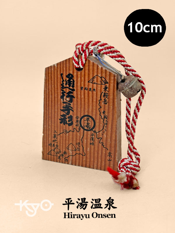 VTT159 - Tsuko-Tegata from Hirayu Onsen 平湯温泉