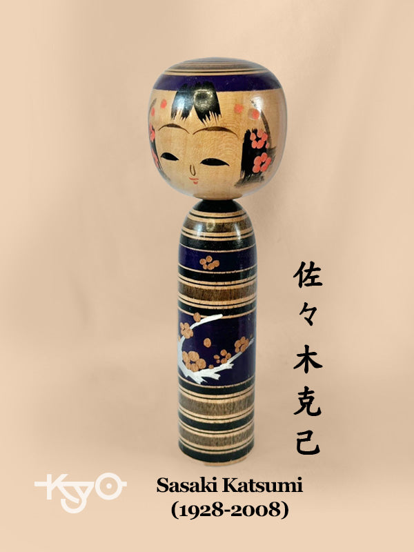 SK011 - Sosaku Shingata by Sasaki Katsumi 佐々木克己