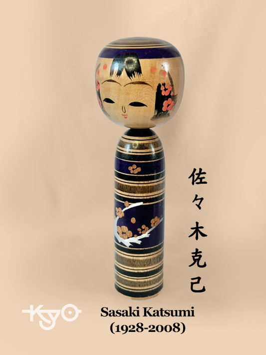 SK011 - Sosaku Shingata by Sasaki Katsumi 佐々木克己