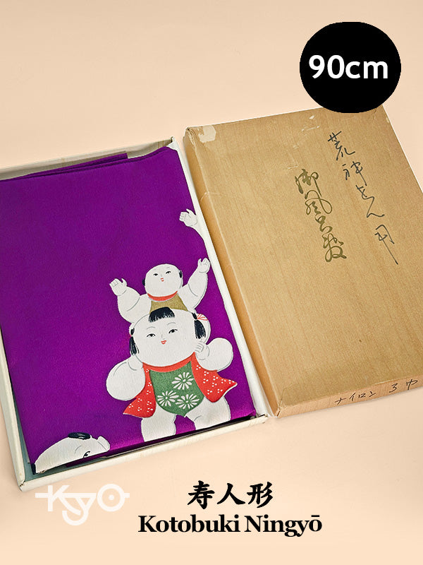 FA29 - Furoshiki de Kotobuki Ningyō 寿人形