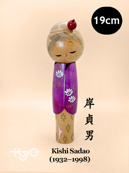 K20141 - Sōsaku Kokeshi par Kishi Sadao 岸貞男