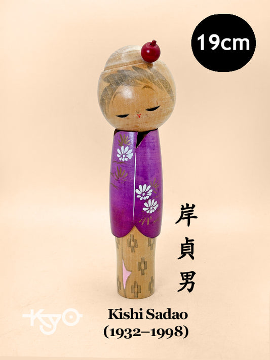 K20141 - Sōsaku Kokeshi by Kishi Sadao 岸貞男