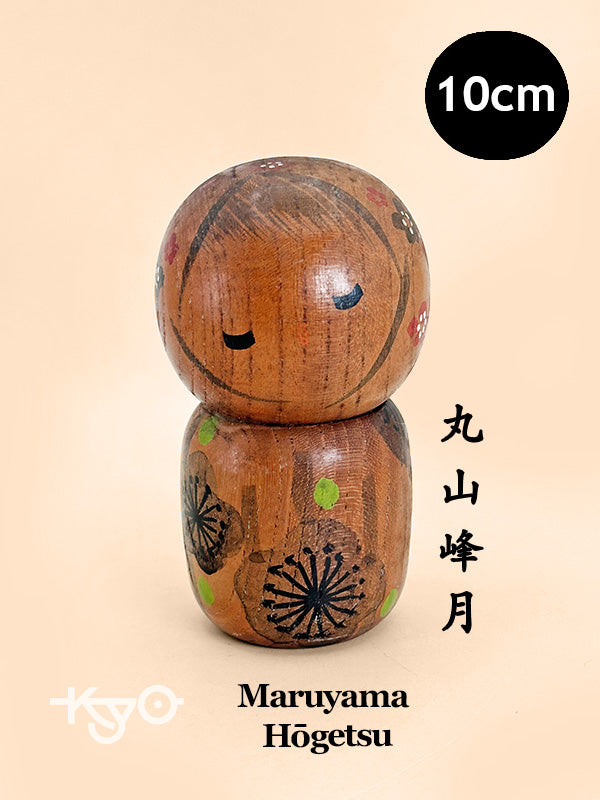 K10198 - Kokeshi Sōsaku par Maruyama Hōgetsu (丸山峰月)