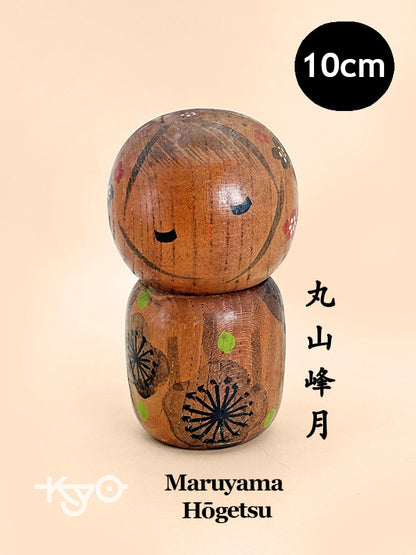 K10198 - Kokeshi Sōsaku par Maruyama Hōgetsu (丸山峰月)