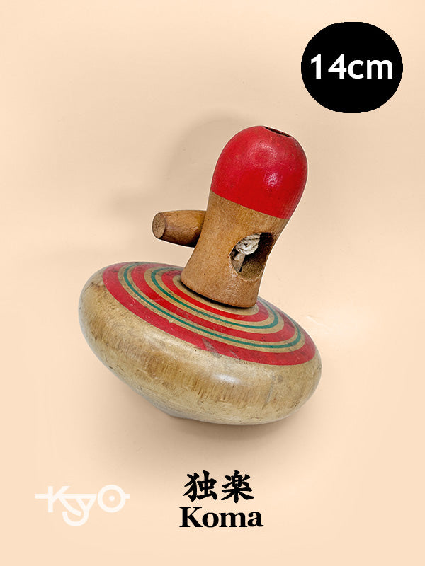 FT287 - Jouet folklorique vintage japonais Koma 独楽