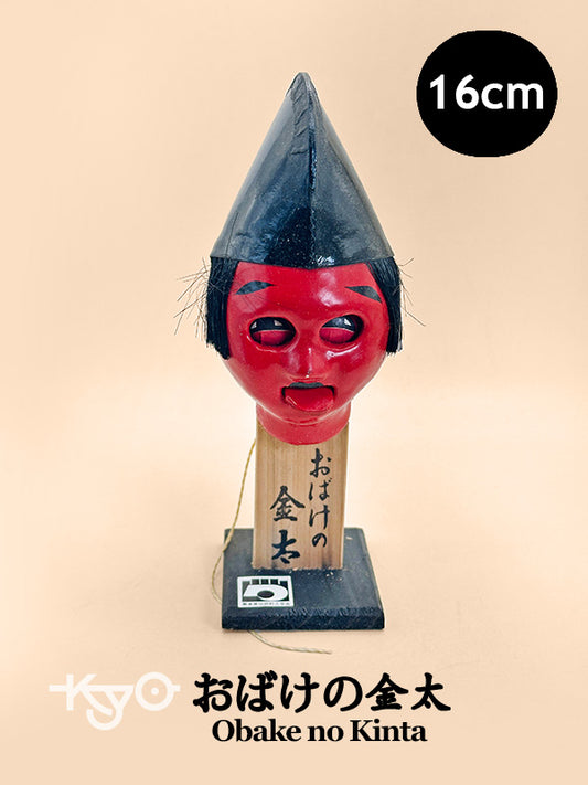 FT312 - Jouet artisanal populaire Obake no Kinta rare de Kumamoto