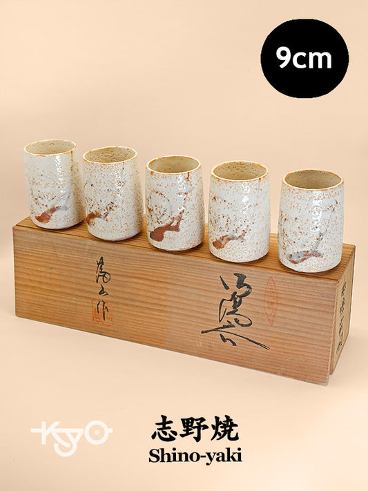 TB274 - Shino-yaki  yunomi tea cups 志野焼