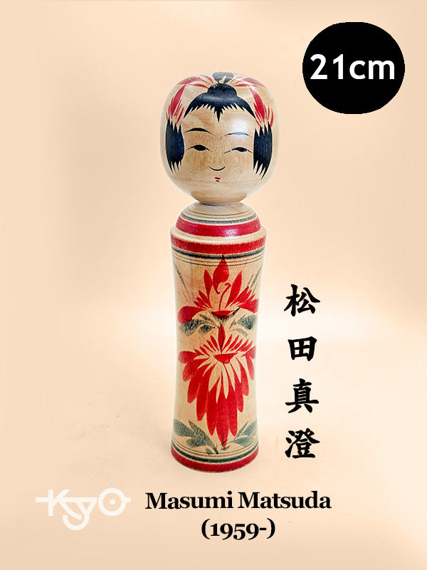 K20113 - Naruko de Masumi Matsuda 松田真澄