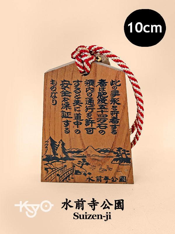 VTT138 - Tsuko-Tegata from Suizen-ji 水前寺公園
