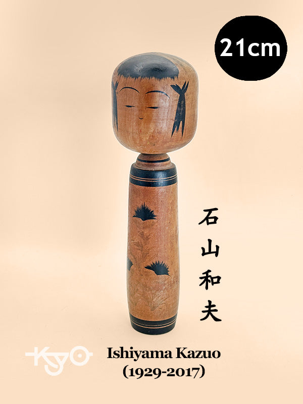 K20122 - Zao par Ishiyama Kazuo 石山和夫