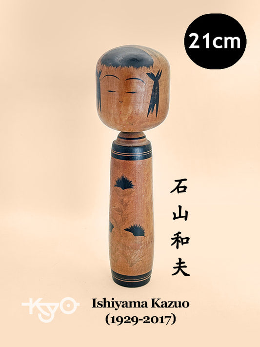 K20122 - Zao par Ishiyama Kazuo 石山和夫
